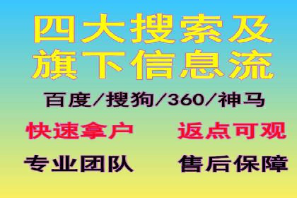 案例解析：SEM推广助力中小企业快速崛起