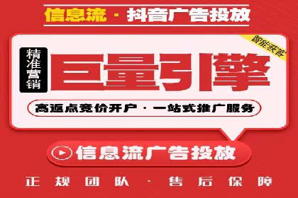 百度竞价排名服务助力旅游行业快速发展